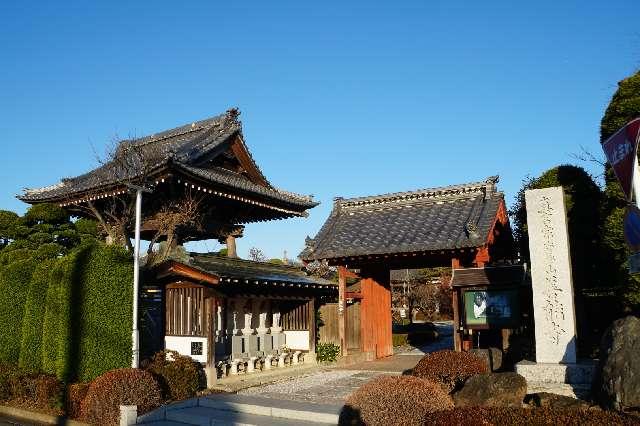 安養山蓮華院善能寺の参拝記録1