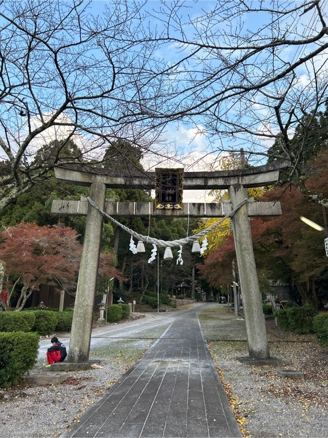 湯谷神社の参拝記録4