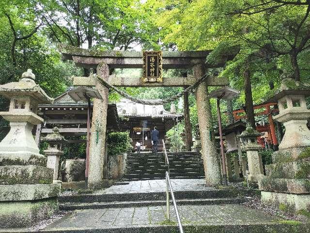 湯谷神社の参拝記録3