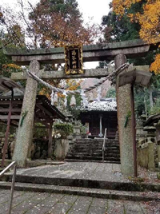 湯谷神社の参拝記録7