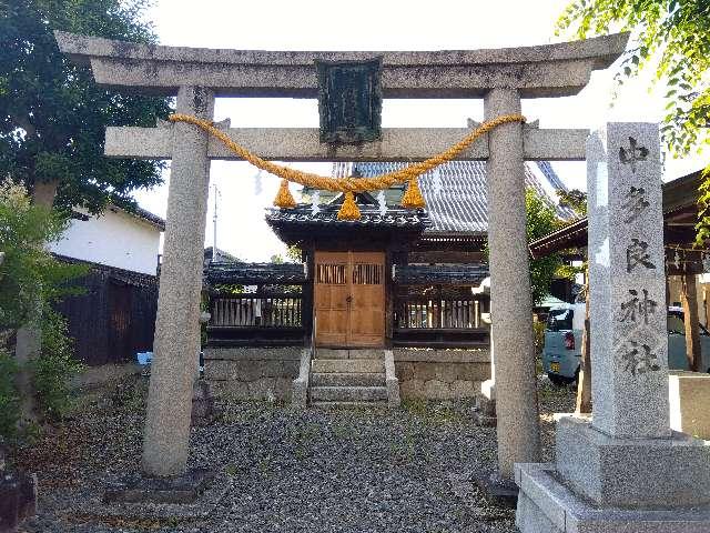 中多良神社の写真1