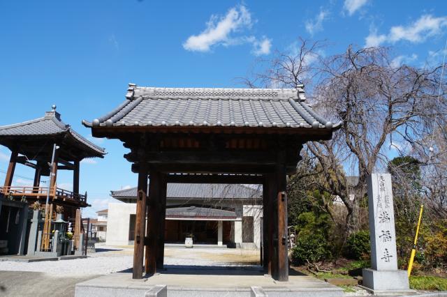 慈眼山喜見院満福寺の写真1