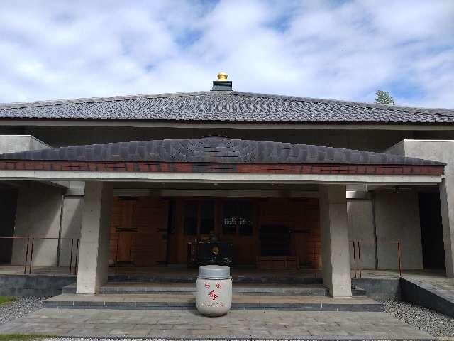 慈眼山喜見院満福寺の参拝記録3