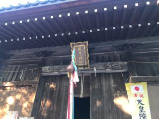筑摩神社の参拝記録(じゃすてぃさん)