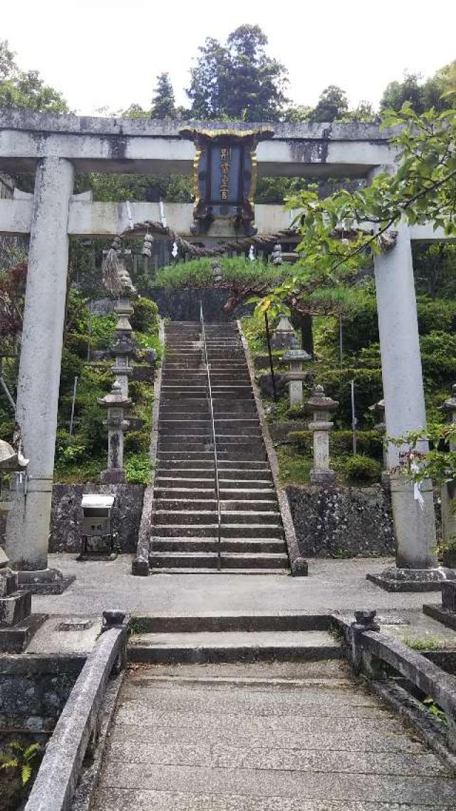 加茂神社の参拝記録2