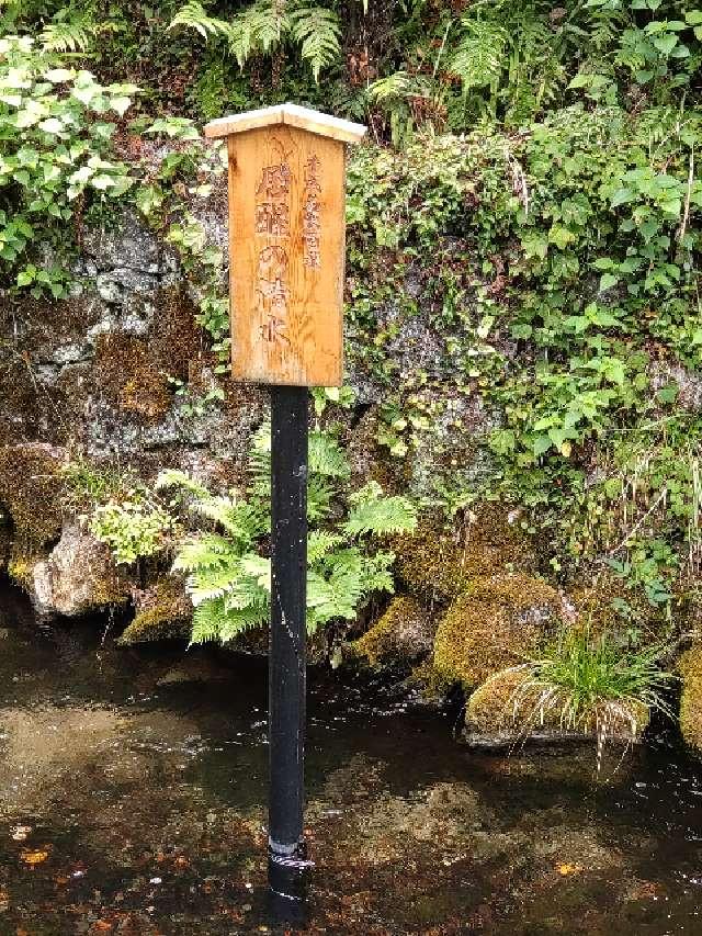 加茂神社の参拝記録1