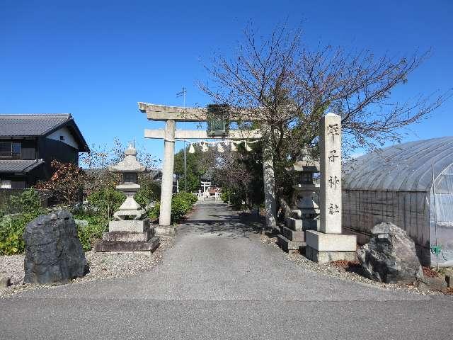 蛭子神社の参拝記録2