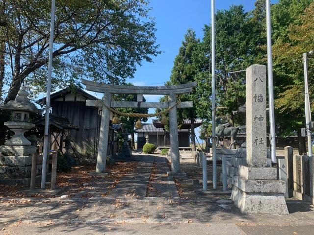 八幡神社の参拝記録1