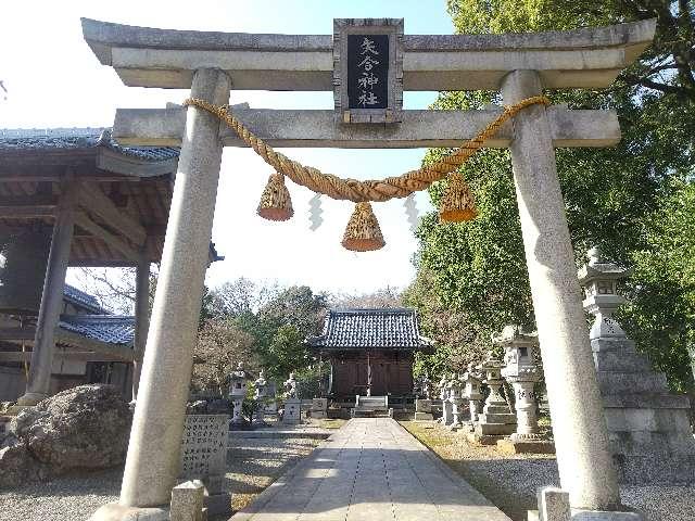滋賀県長浜市中野町1427 矢合神社の写真2