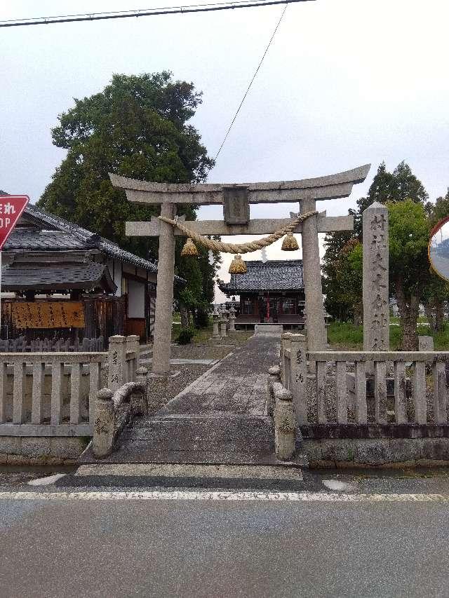 大木本神社の写真1