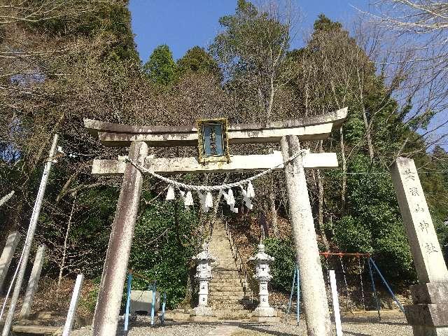 美濃山神社の参拝記録1