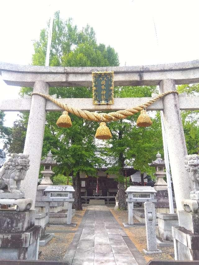 岡本神社の写真1