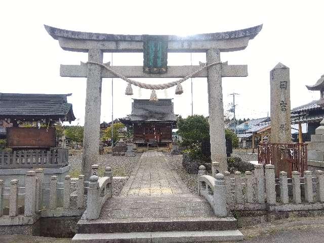 日吉神社の写真1