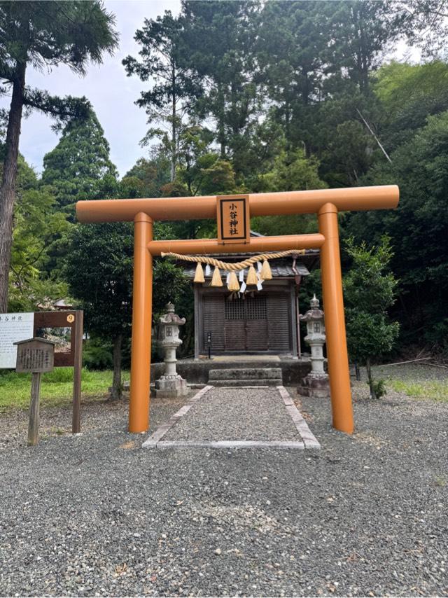 小谷神社の参拝記録1