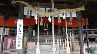 都久夫須麻神社(竹生島神社)の参拝記録(yukiさん)