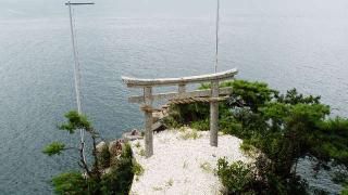 都久夫須麻神社(竹生島神社)の参拝記録(布袋大国さん)