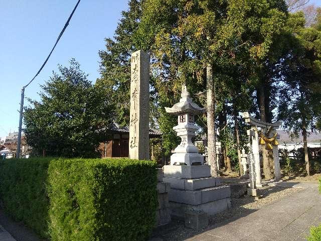 滋賀県長浜市高月町森本83 森本神社の写真2