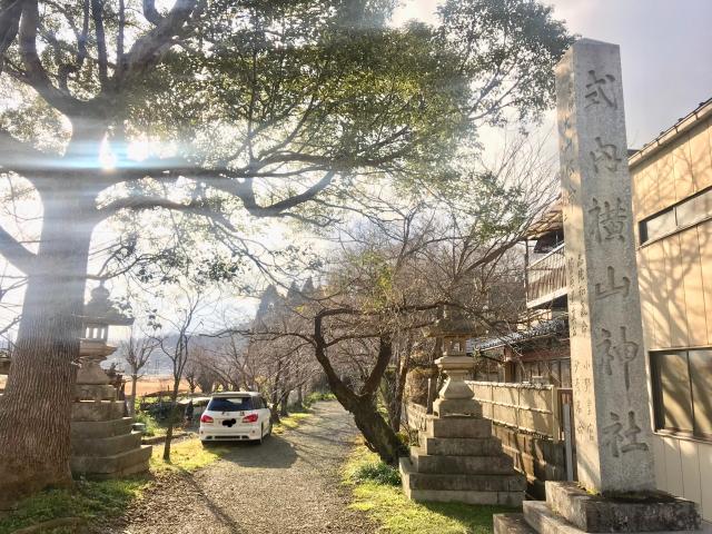 横山神社の参拝記録1