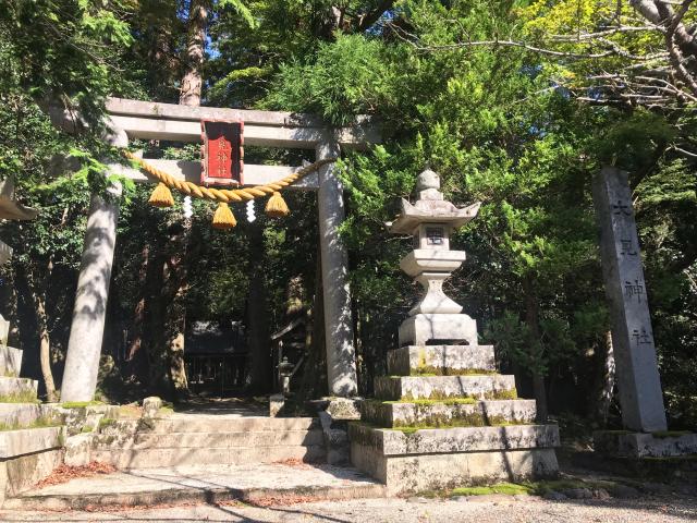 大見神社の参拝記録1