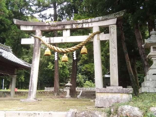 意波閇神社の参拝記録5