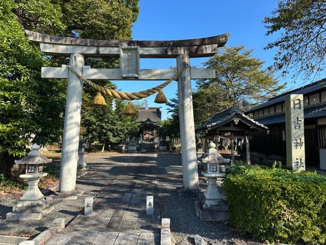 日吉神社の参拝記録1