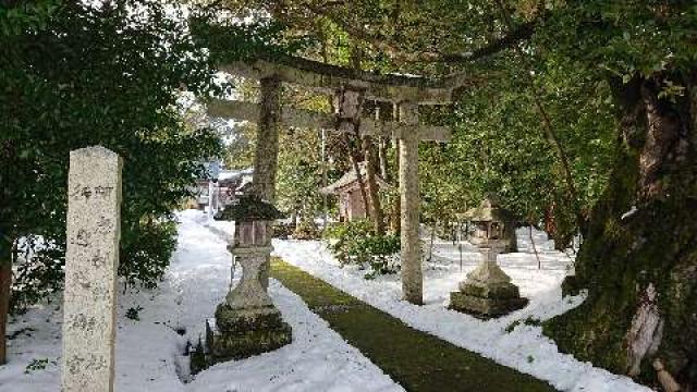 阿志都彌神社・行過天満宮の参拝記録1