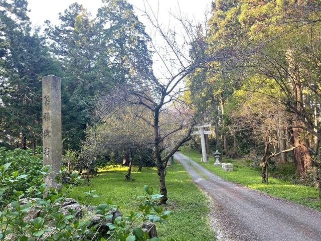 阿志都彌神社・行過天満宮の参拝記録2