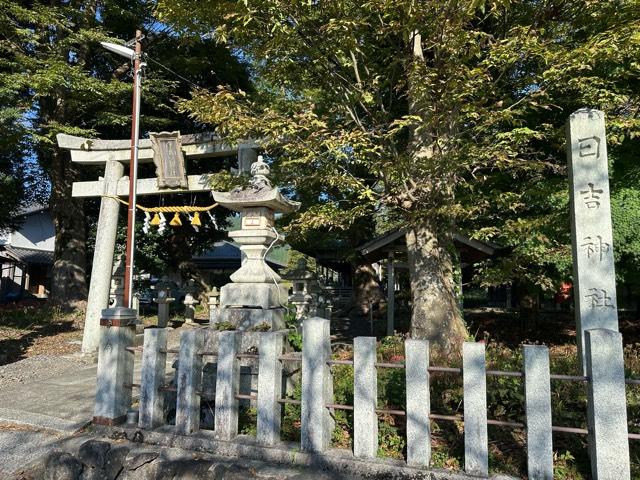 日吉神社の参拝記録1