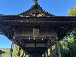 日吉神社の参拝記録(あきちゃんさん)