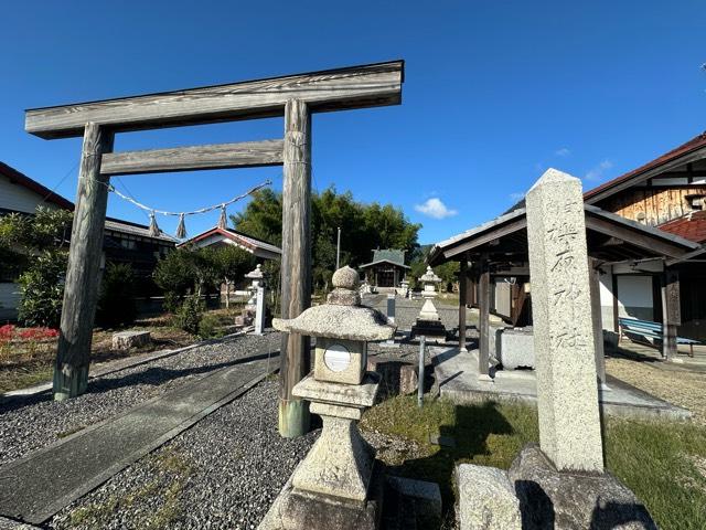 檪原神社の参拝記録1