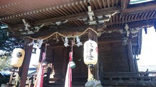 津野神社の参拝記録(はにほへとさん)