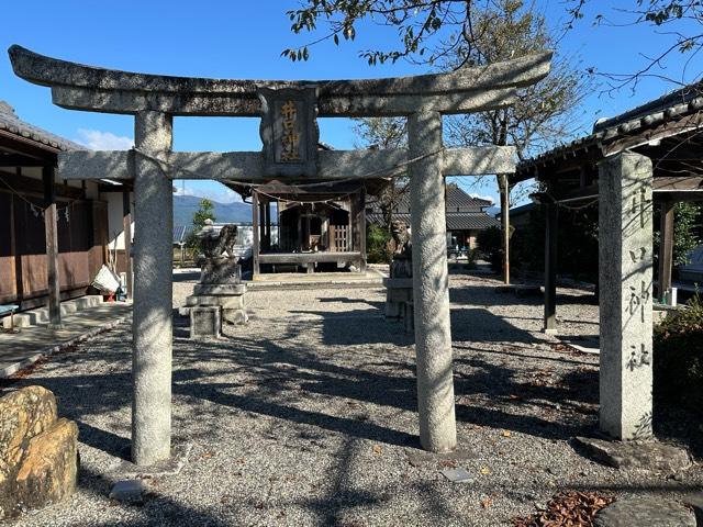 井ノ口神社の参拝記録(あきちゃんさん)