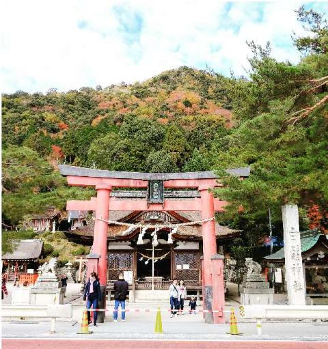 白鬚神社の参拝記録10