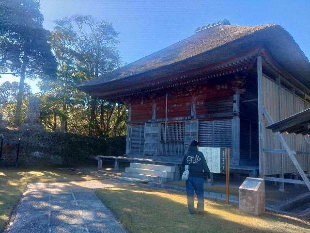 阿舍羅山 不動院 大聖寺の参拝記録2