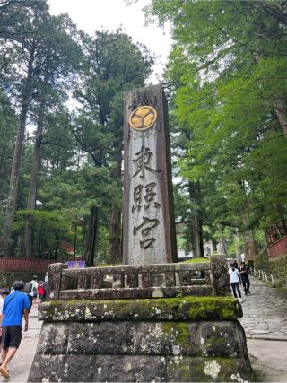 日光東照宮の参拝記録(⛩️🐍🐢まめ🐢🐍⛩️さん)