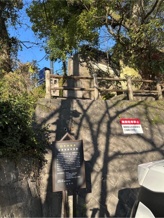 北岡神社の参拝記録6