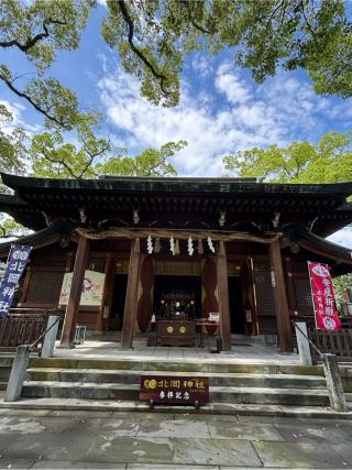 北岡神社の参拝記録(ほちさん)