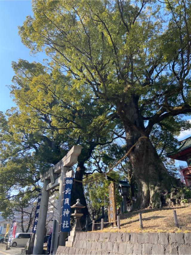 北岡神社の参拝記録10