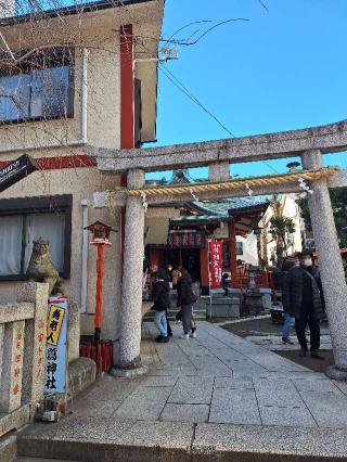 吉原神社の参拝記録(まーさんさん)
