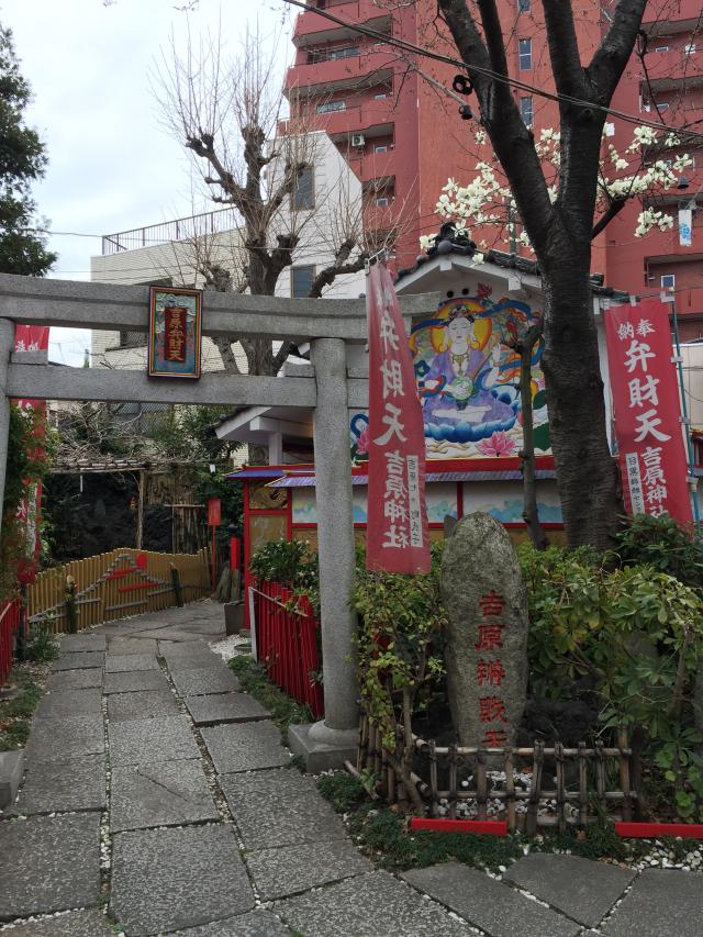 東京都台東区千束3-20-2 吉原神社の写真5