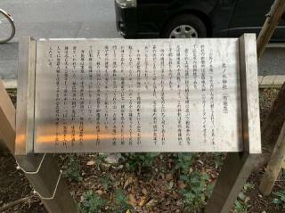 茶ノ木神社の参拝記録(金髪しんちゃんさん)