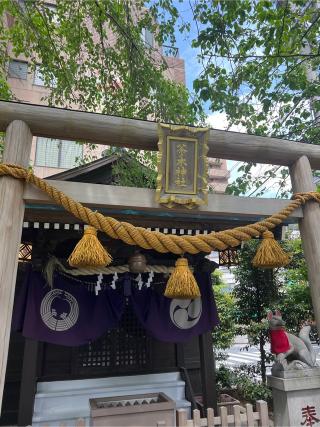 茶ノ木神社の参拝記録(⛩️🐍🐢まめ🐢🐍⛩️さん)