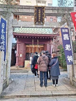 笠間稲荷神社東京別社の参拝記録(まーさんさん)