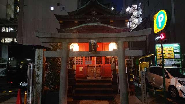 東京都中央区日本橋本町3-10-11 寶田恵比寿神社(宝田神社)の写真4
