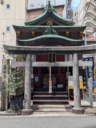 寶田恵比寿神社(宝田神社)の参拝記録(まーさんさん)