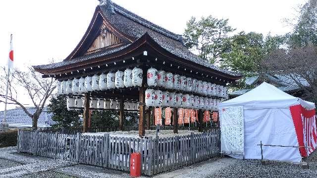 粟田神社の参拝記録8
