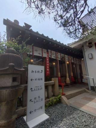 市比賣神社（市比売神社）の参拝記録(mizさん)