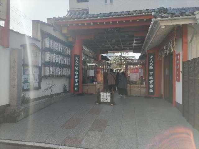 市比賣神社（市比売神社）の参拝記録4