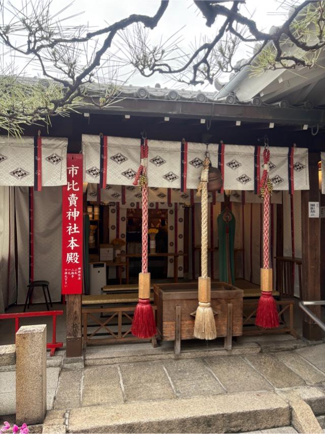 市比賣神社（市比売神社）の参拝記録3