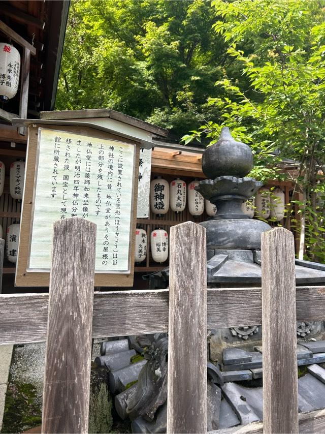 京都府京都市左京区若王子町2-1 熊野若王子神社の写真5